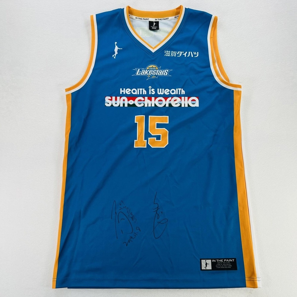 Shiga Lakestars Jersey Mens 3XL Japan Basketball Taniguchi 15 In The Paint Auto